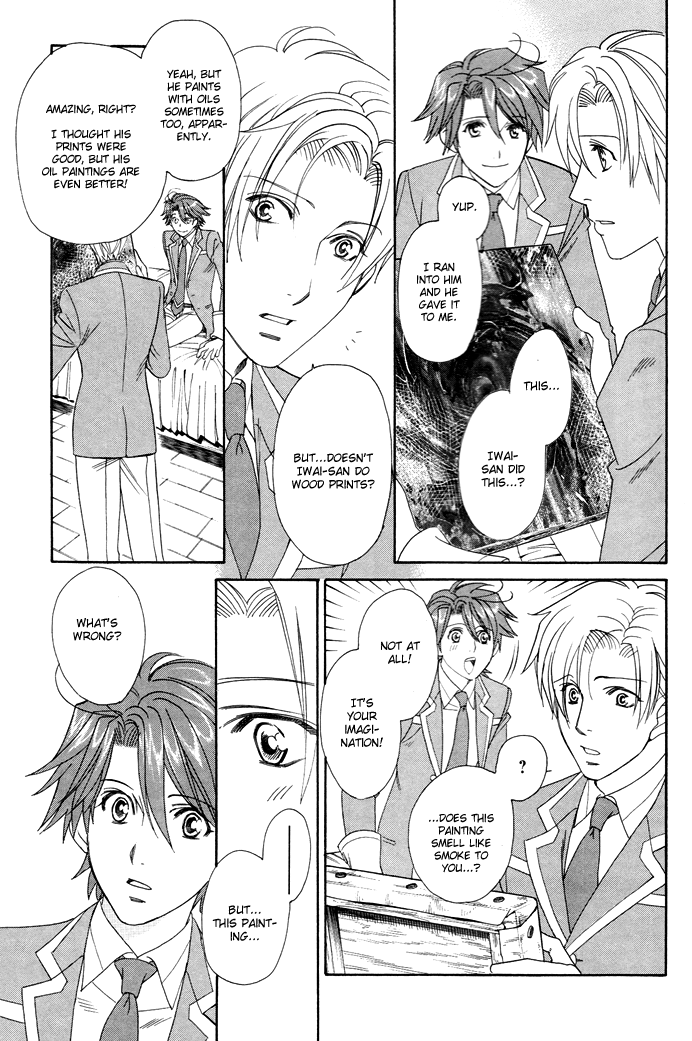 Gakuen Heaven - Revolution Vol. 1 Ch. 4 第38页