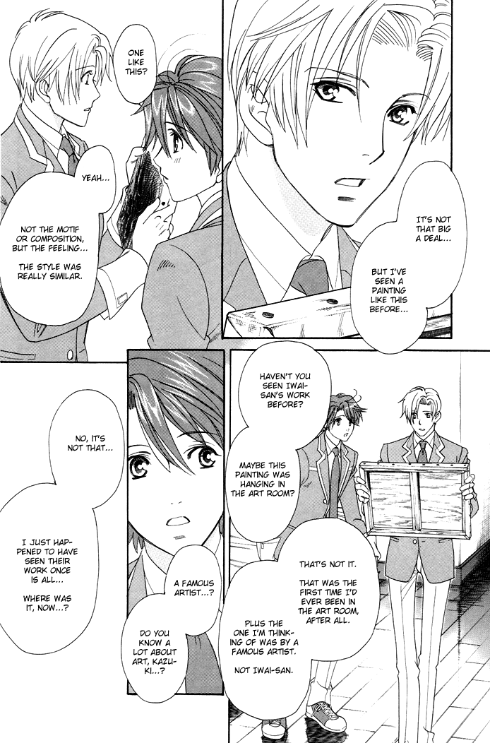 Gakuen Heaven - Revolution Vol. 1 Ch. 4 第39页