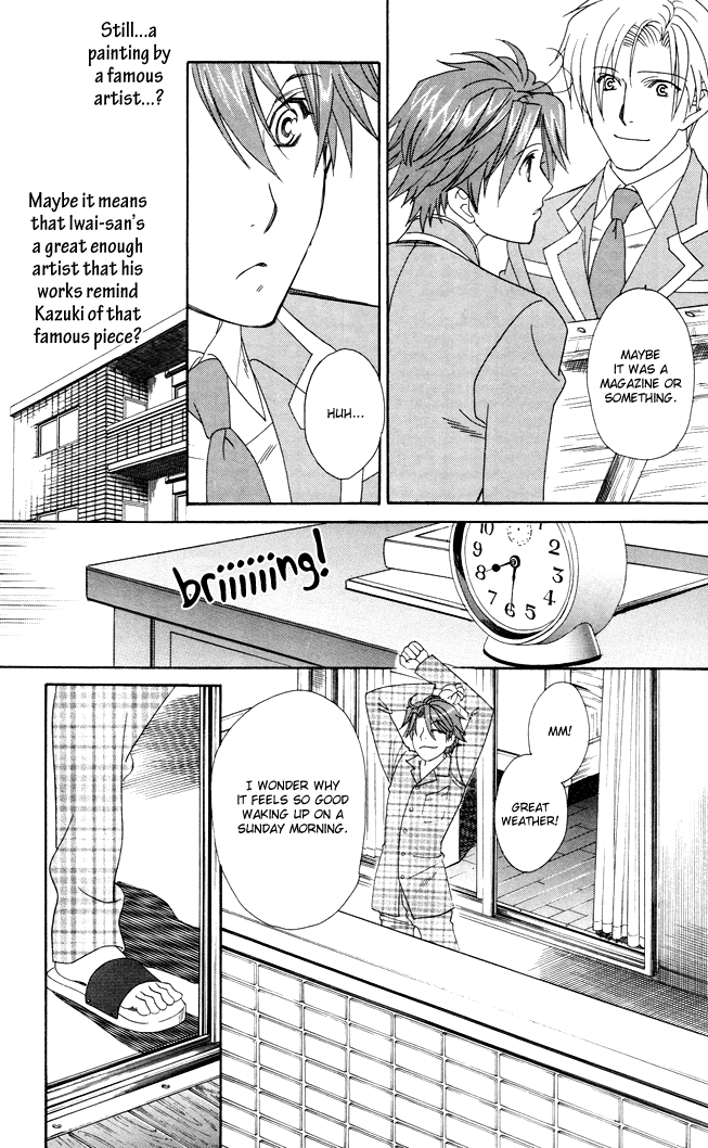 Gakuen Heaven - Revolution Vol. 1 Ch. 4 第40页