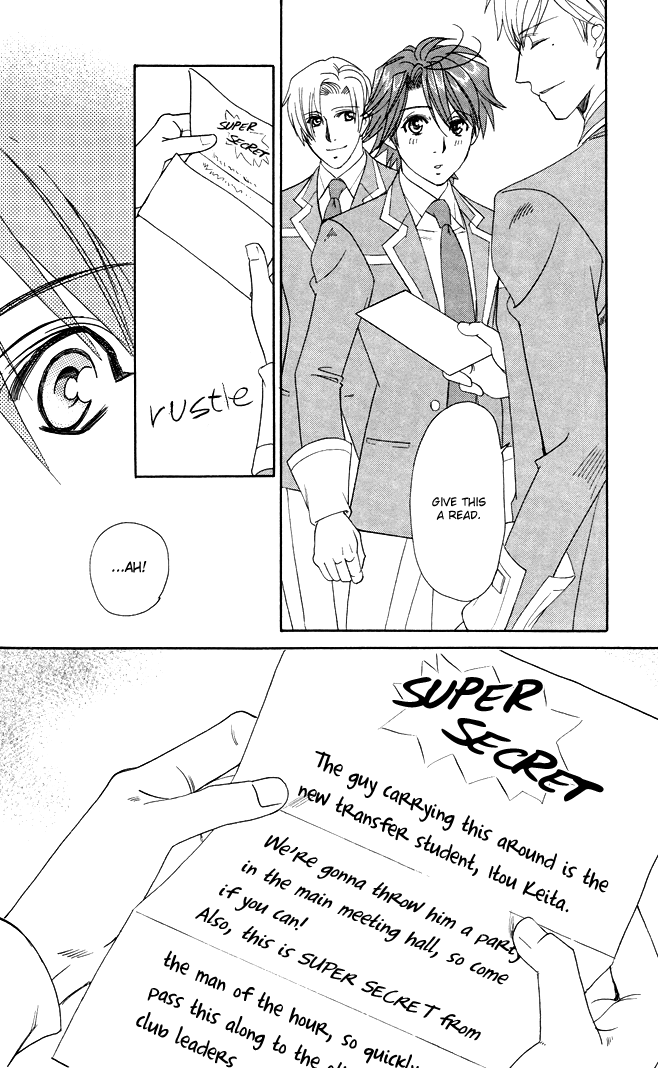 Gakuen Heaven - Revolution Vol. 1 Ch. 4 第5页