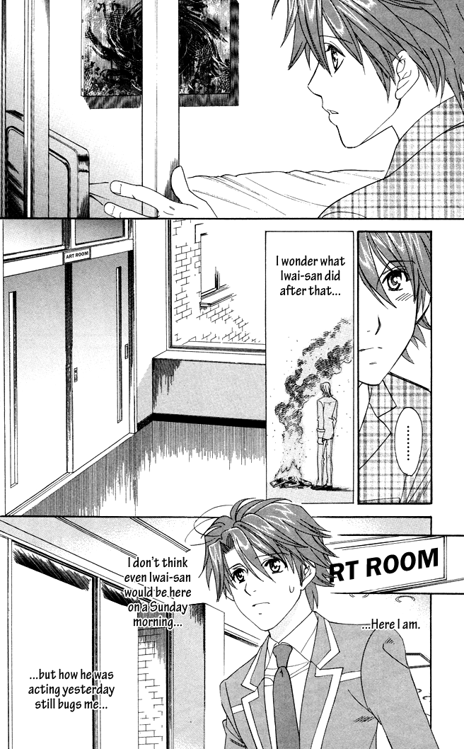 Gakuen Heaven - Revolution Vol. 1 Ch. 4 第41页