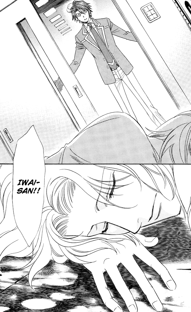 Gakuen Heaven - Revolution Vol. 1 Ch. 4 第43页