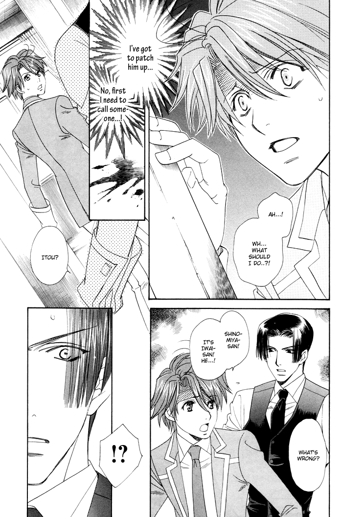 Gakuen Heaven - Revolution Vol. 1 Ch. 4 第44页