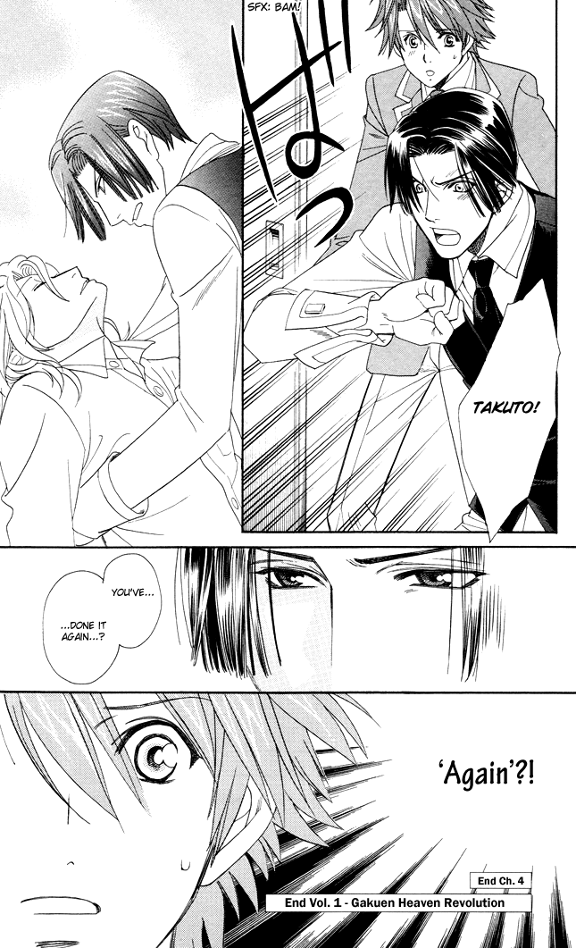 Gakuen Heaven - Revolution Vol. 1 Ch. 4 第45页