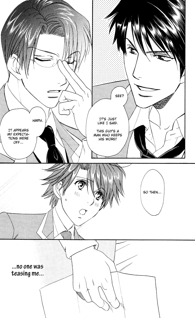 Gakuen Heaven - Revolution Vol. 1 Ch. 4 第7页