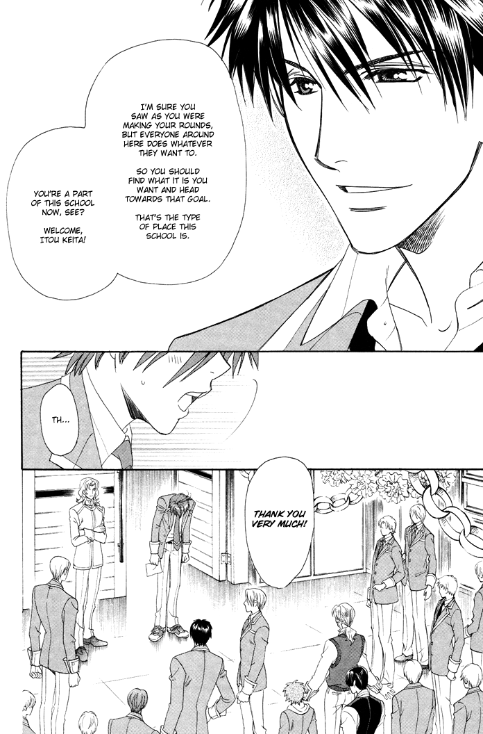 Gakuen Heaven - Revolution Vol. 1 Ch. 4 第9页