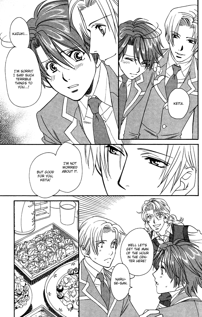 Gakuen Heaven - Revolution Vol. 1 Ch. 4 第10页