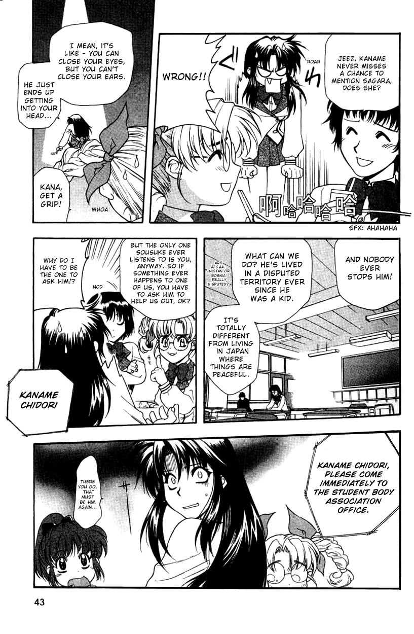 Full Metal Panic! Categorial Imperative! Protect Kaname's Secret! 第11页