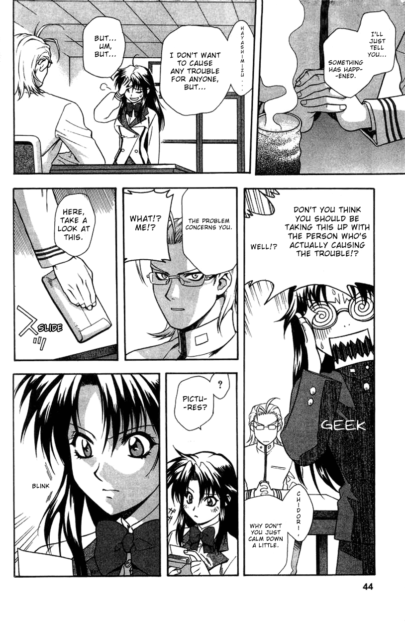 Full Metal Panic! Categorial Imperative! Protect Kaname's Secret! 第12页
