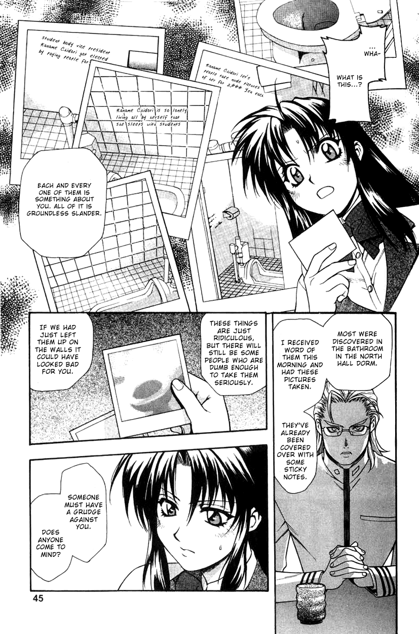 Full Metal Panic! Categorial Imperative! Protect Kaname's Secret! 第13页