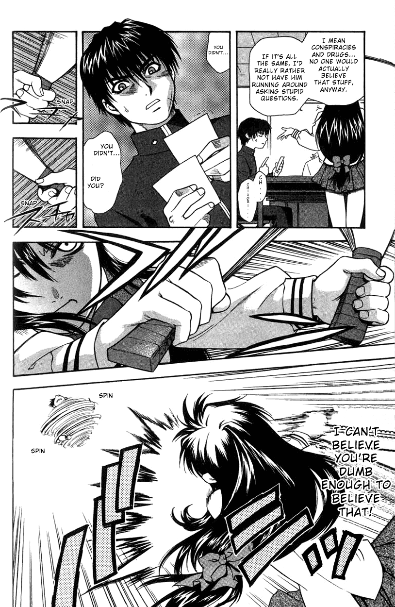 Full Metal Panic! Categorial Imperative! Protect Kaname's Secret! 第16页