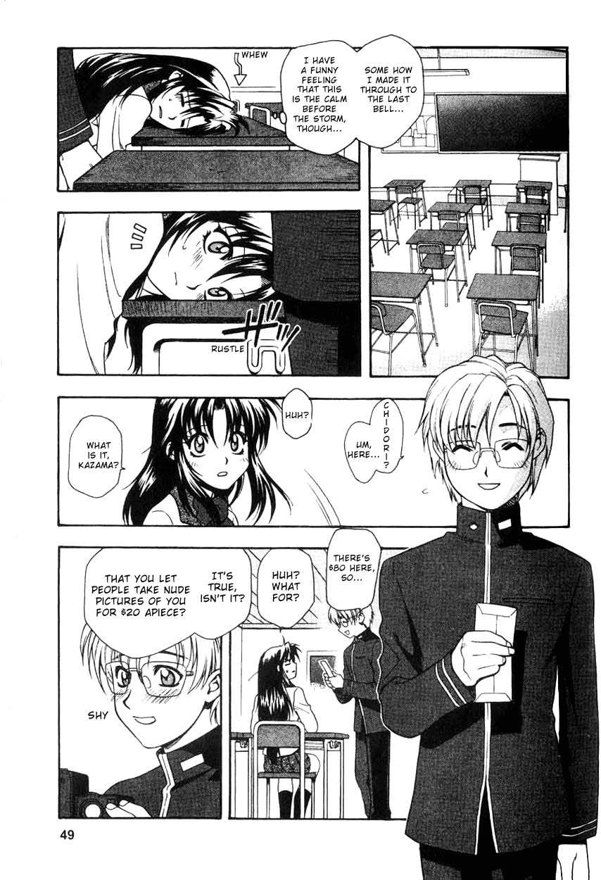 Full Metal Panic! Categorial Imperative! Protect Kaname's Secret! 第17页