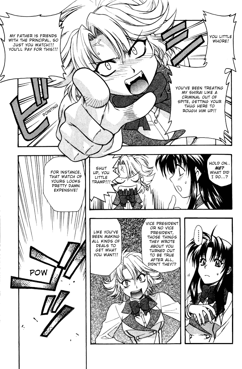 Full Metal Panic! Categorial Imperative! Protect Kaname's Secret! 第23页