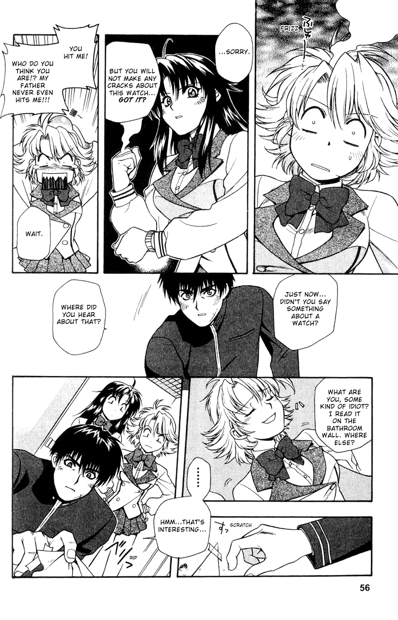 Full Metal Panic! Categorial Imperative! Protect Kaname's Secret! 第24页