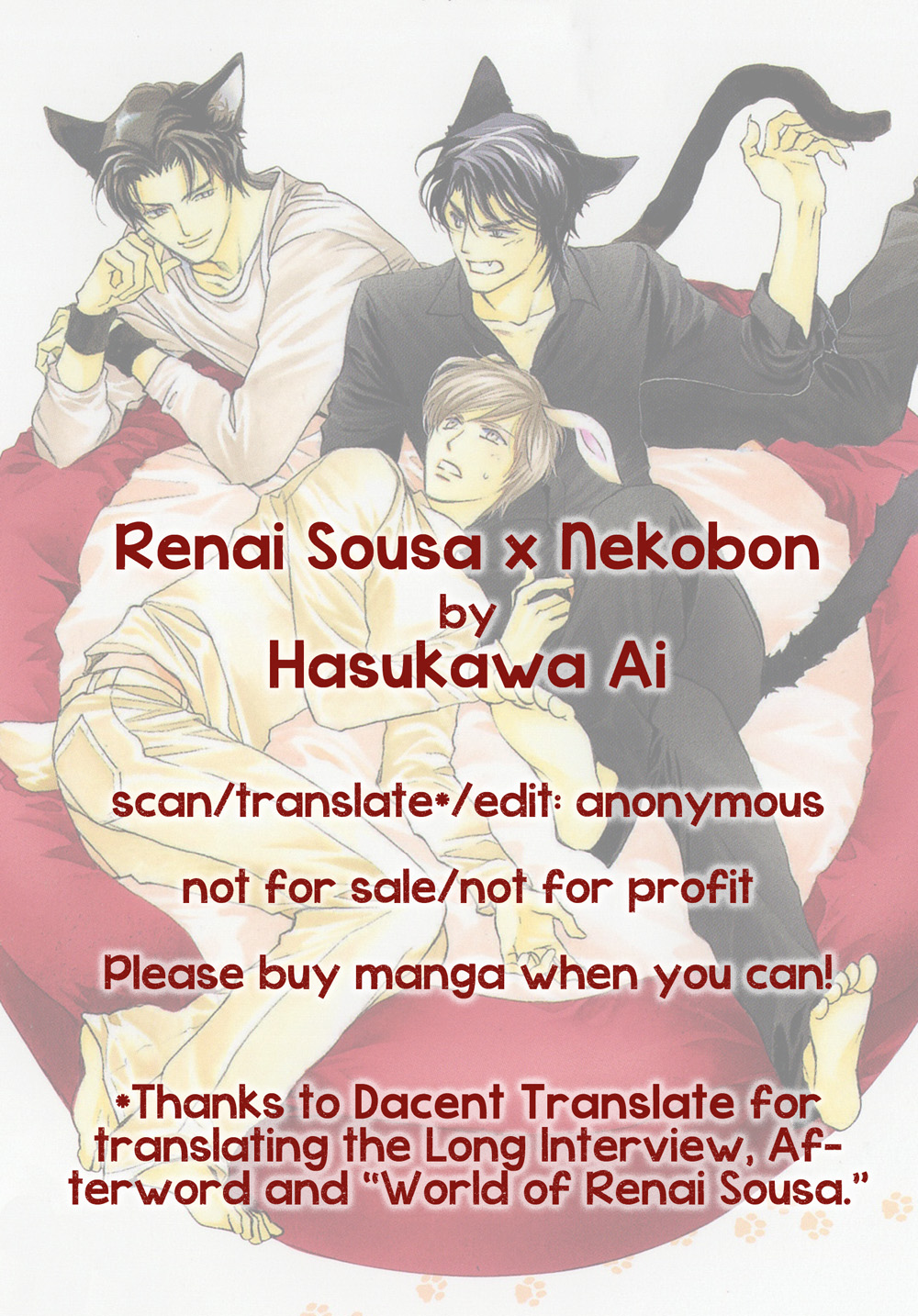 Renai Sousa x Nekobon. 第4页