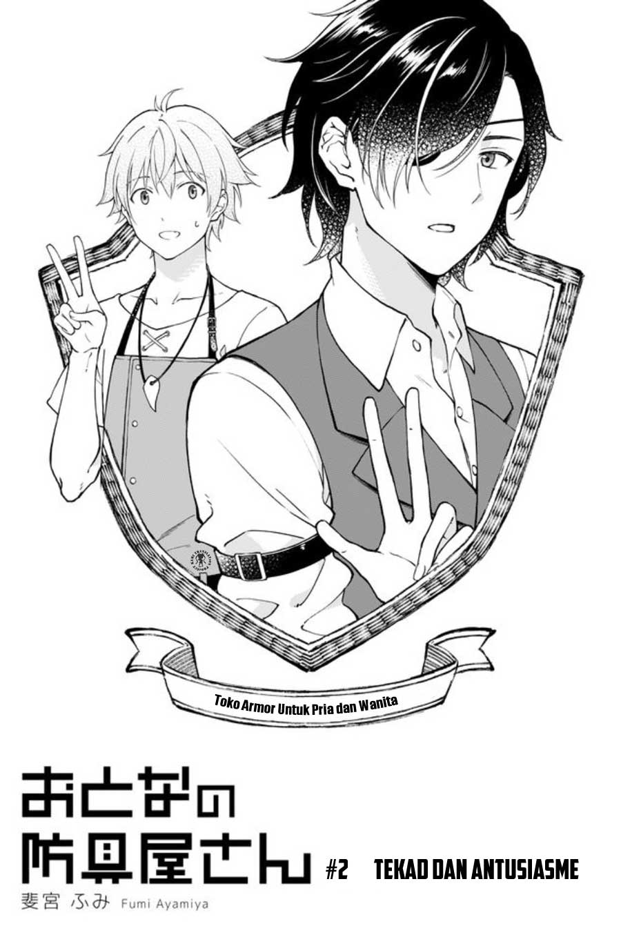 Otona no Bouguya-san Tekad dan antusiasme 第1页