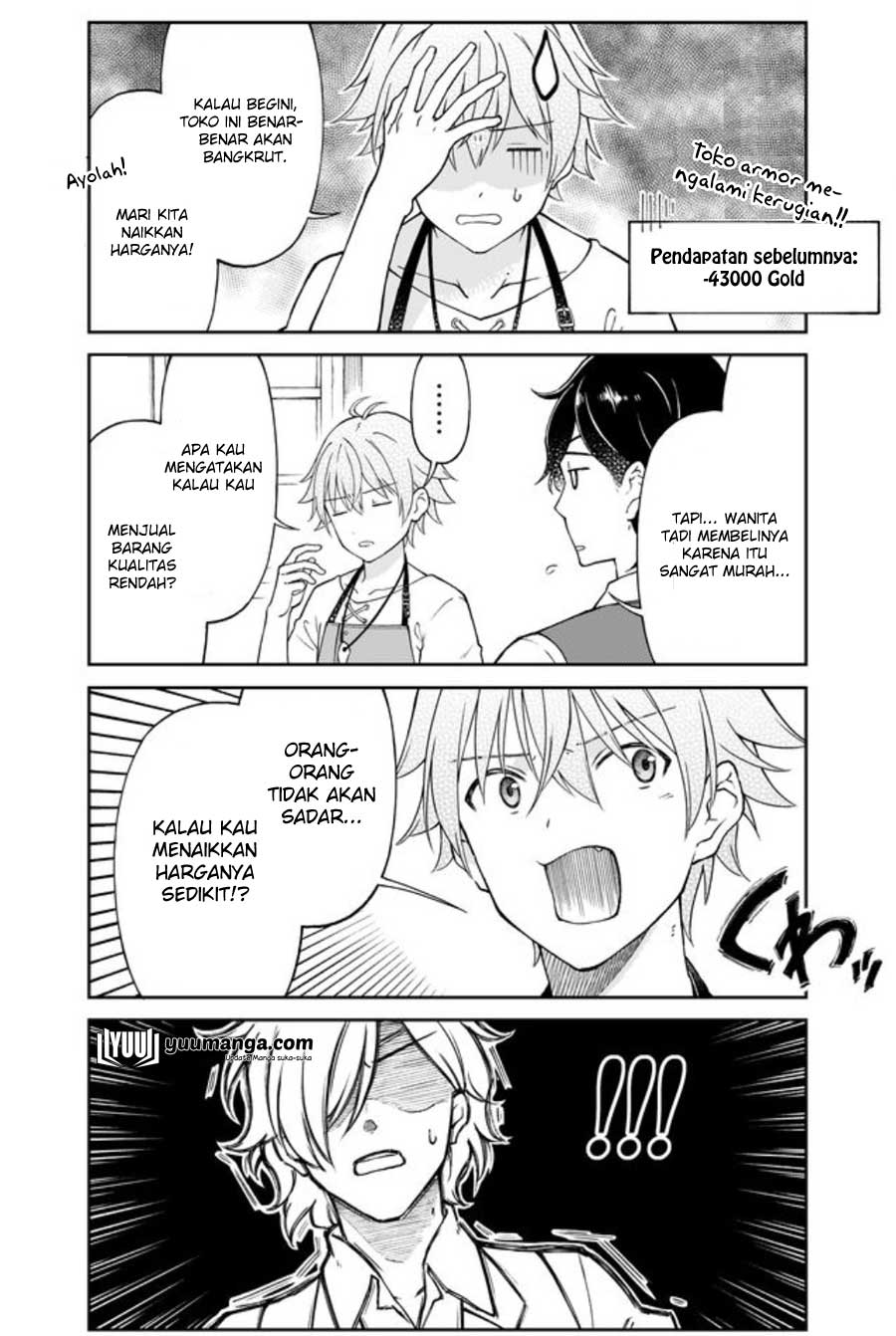 Otona no Bouguya-san Tekad dan antusiasme 第7页