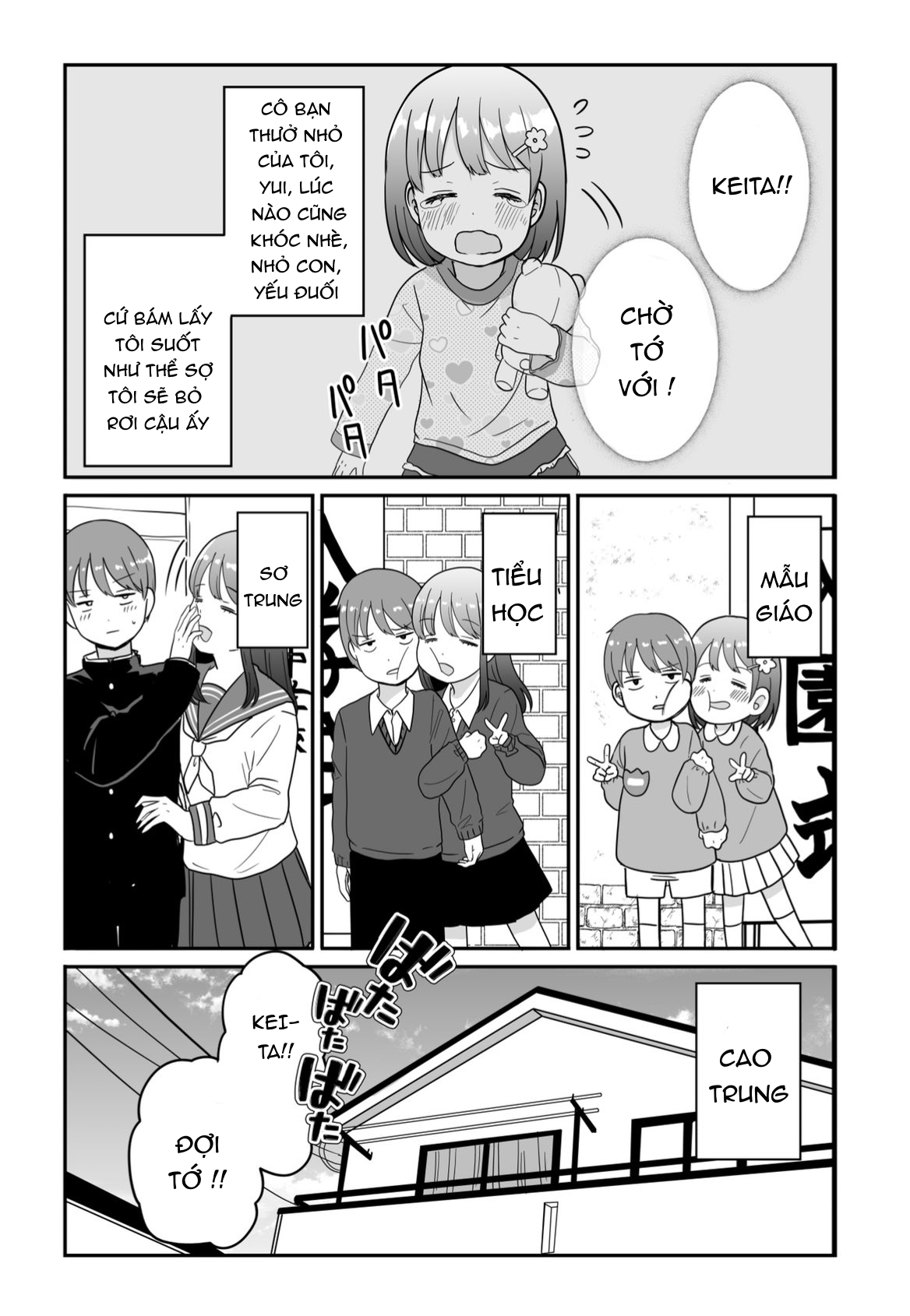 Kutsuite Kuru Osananajimi no Manga 第6页