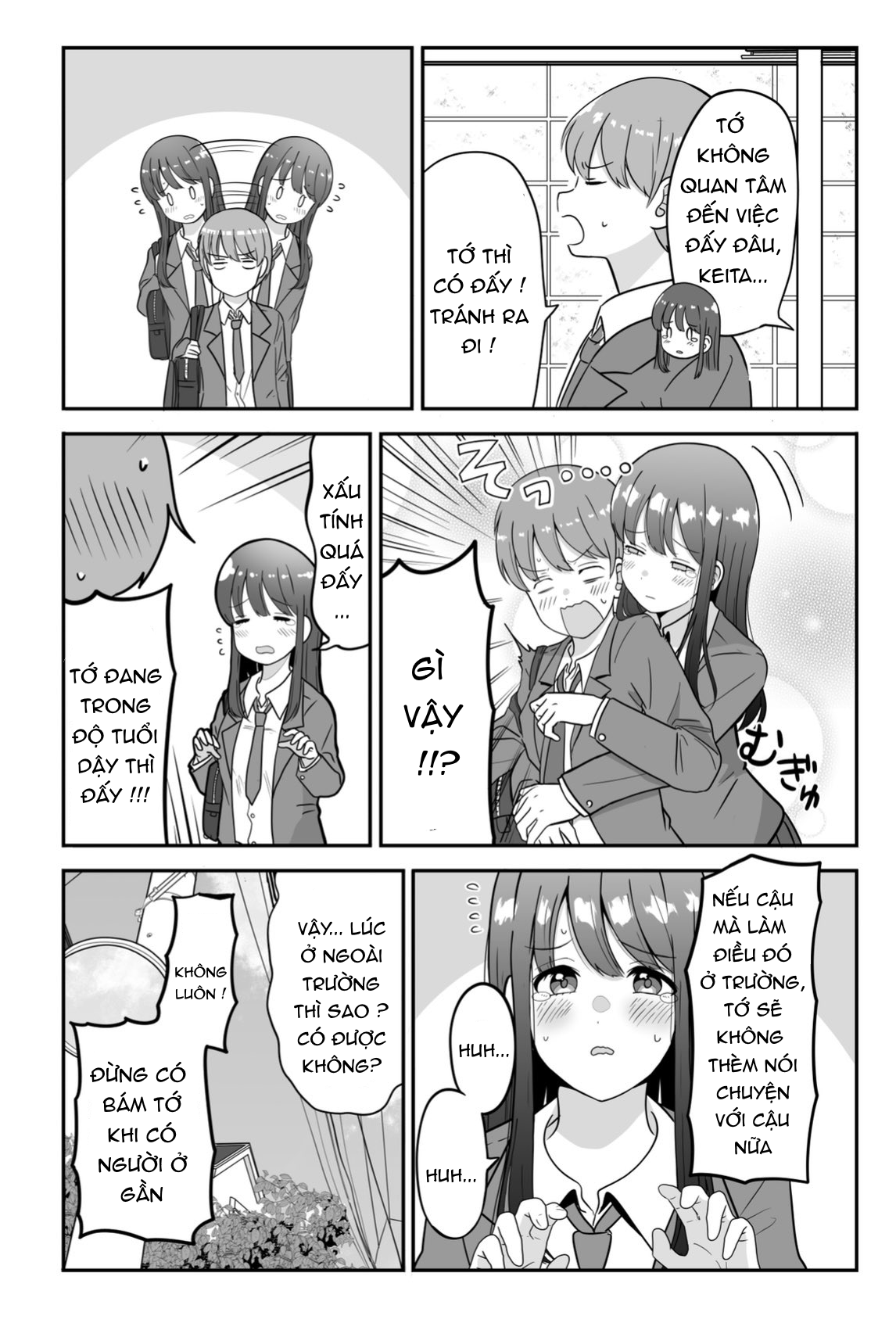 Kutsuite Kuru Osananajimi no Manga 第8页