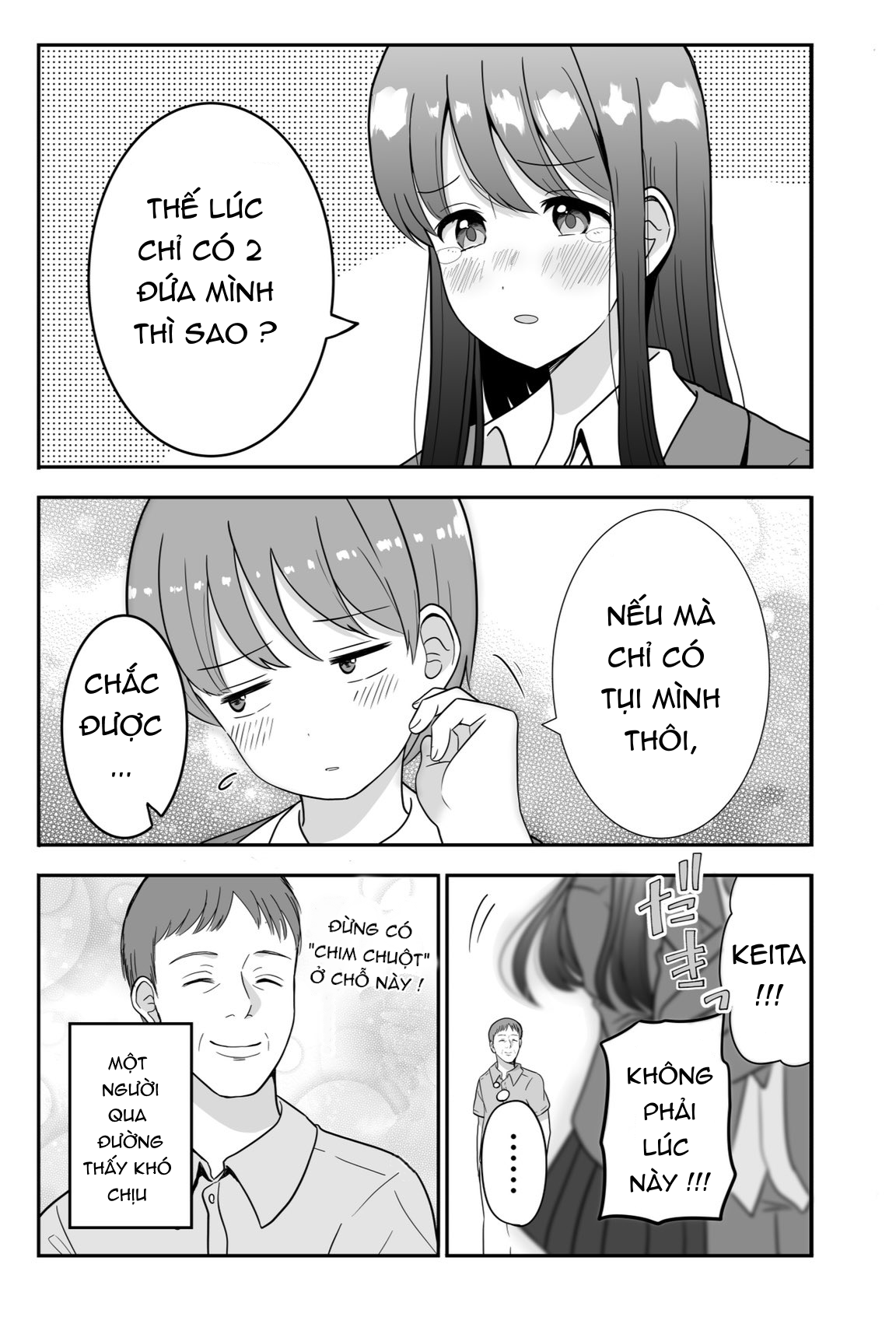 Kutsuite Kuru Osananajimi no Manga Oneshot 第4页