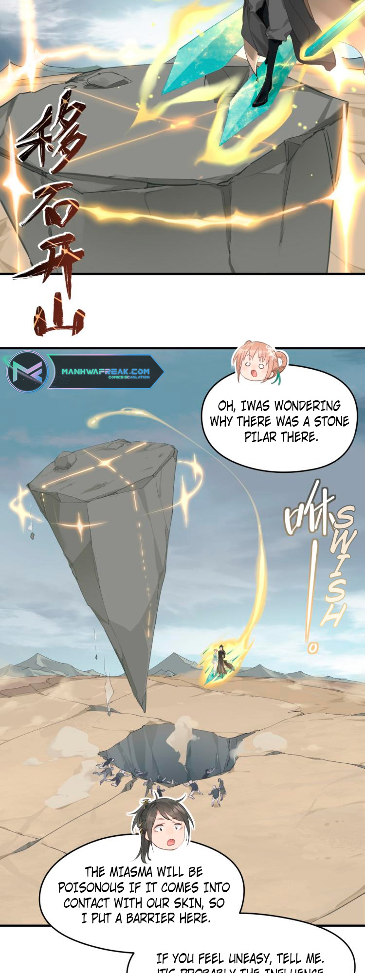 The Heavenly Emperor With Collection Fetish Ch. 6 第5页