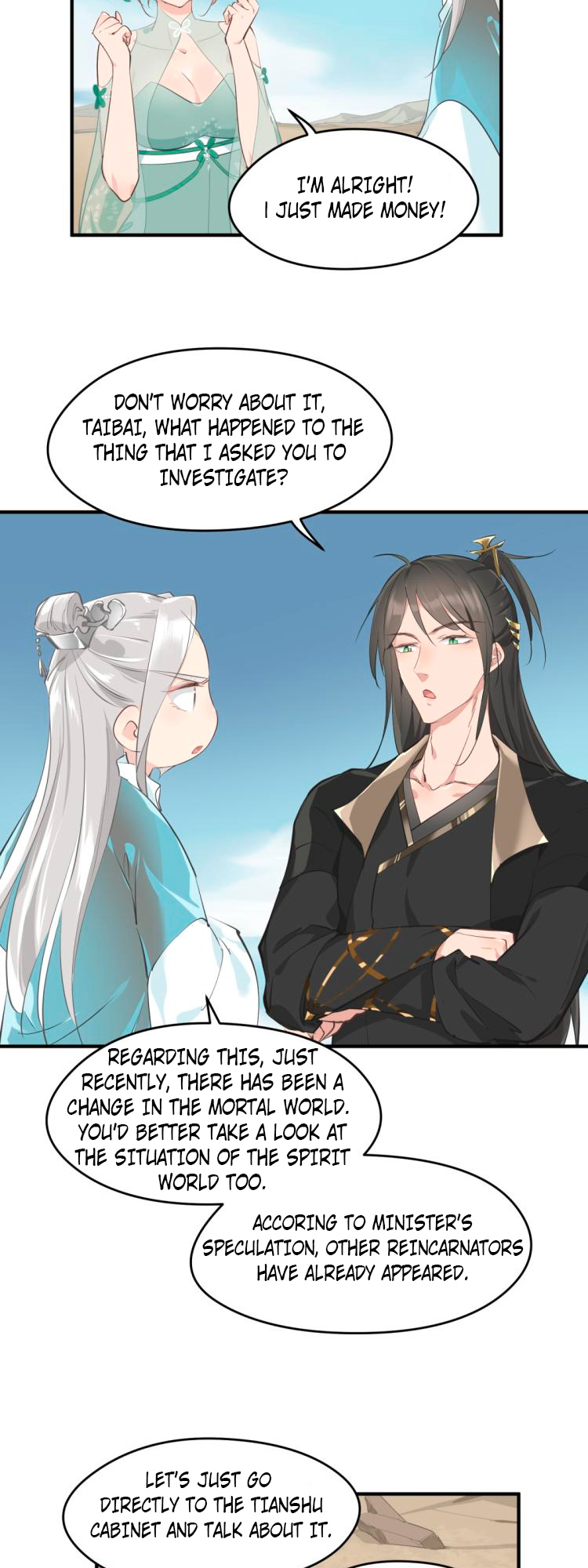 The Heavenly Emperor With Collection Fetish Ch. 6 第41页