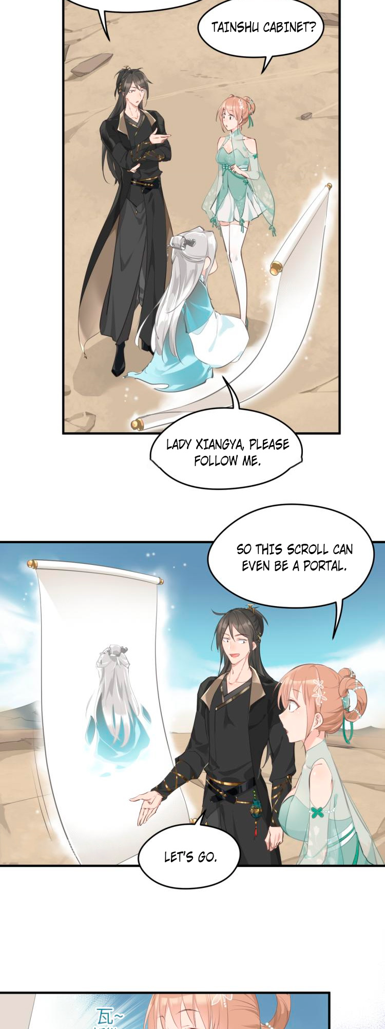 The Heavenly Emperor With Collection Fetish Ch. 6 第42页