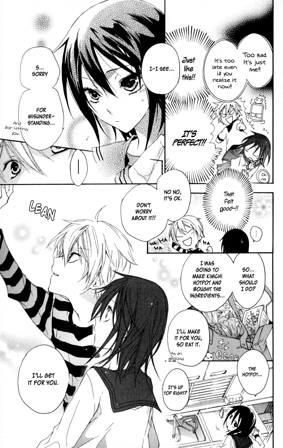 Kage ni Saku Hana Vol. 1 Ch. 4 第11页