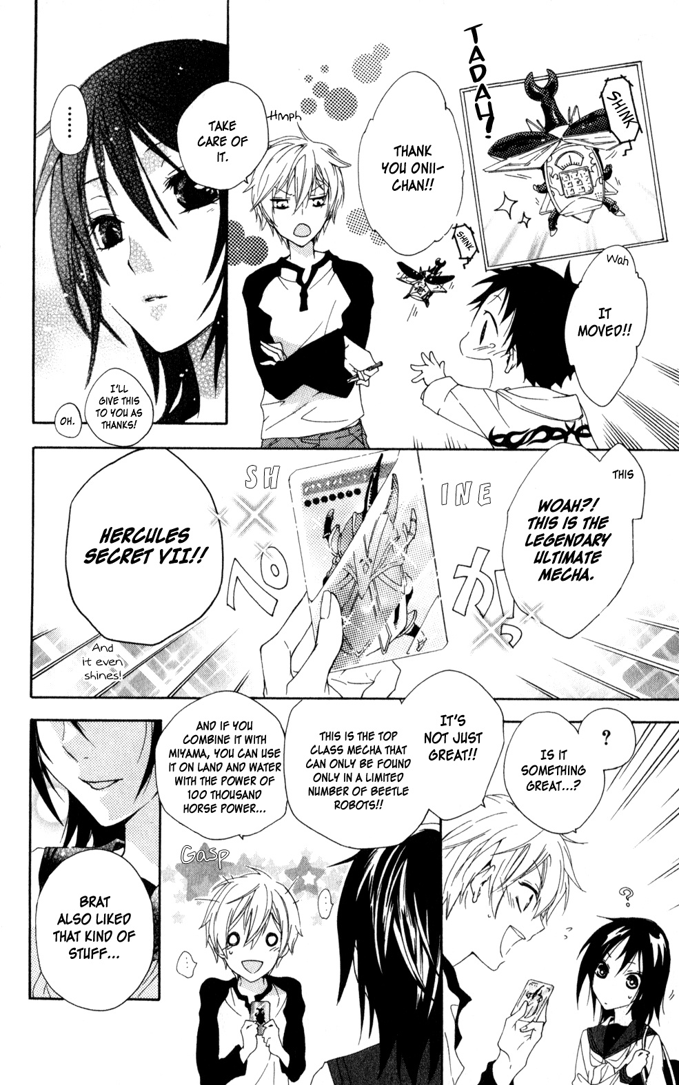 Kage ni Saku Hana Vol. 1 Ch. 4 第18页