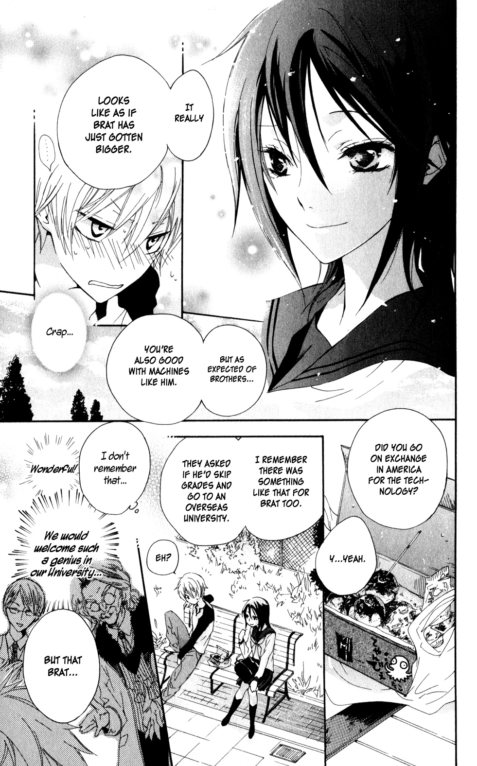 Kage ni Saku Hana Vol. 1 Ch. 4 第19页