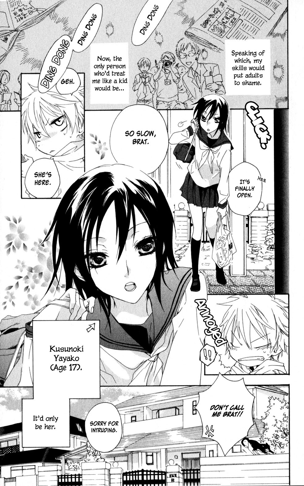 Kage ni Saku Hana Vol. 1 Ch. 4 第3页