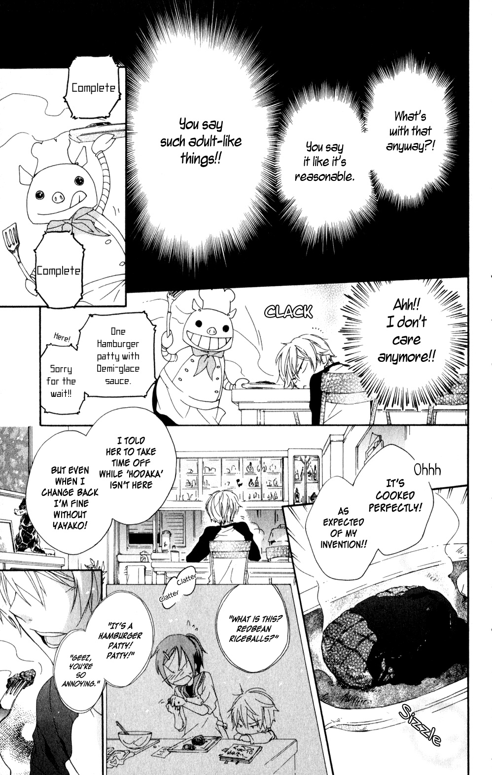 Kage ni Saku Hana Vol. 1 Ch. 4 第23页