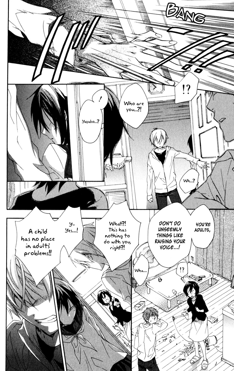 Kage ni Saku Hana Vol. 1 Ch. 4 第31页