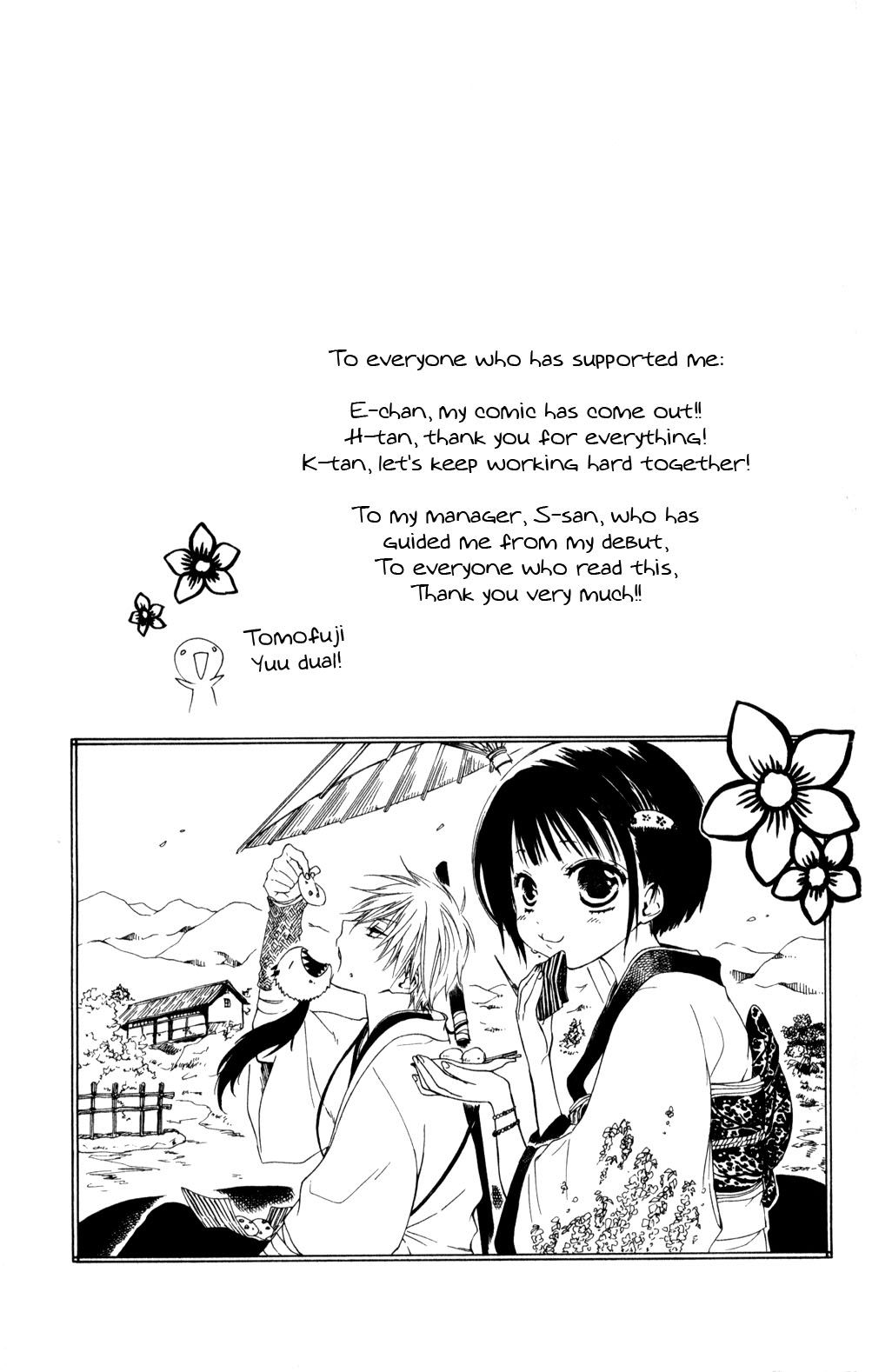 Kage ni Saku Hana Vol. 1 Ch. 4 第40页