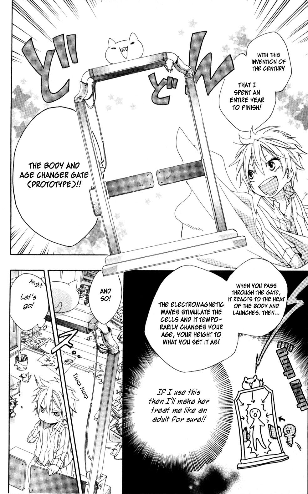 Kage ni Saku Hana Vol. 1 Ch. 4 第6页