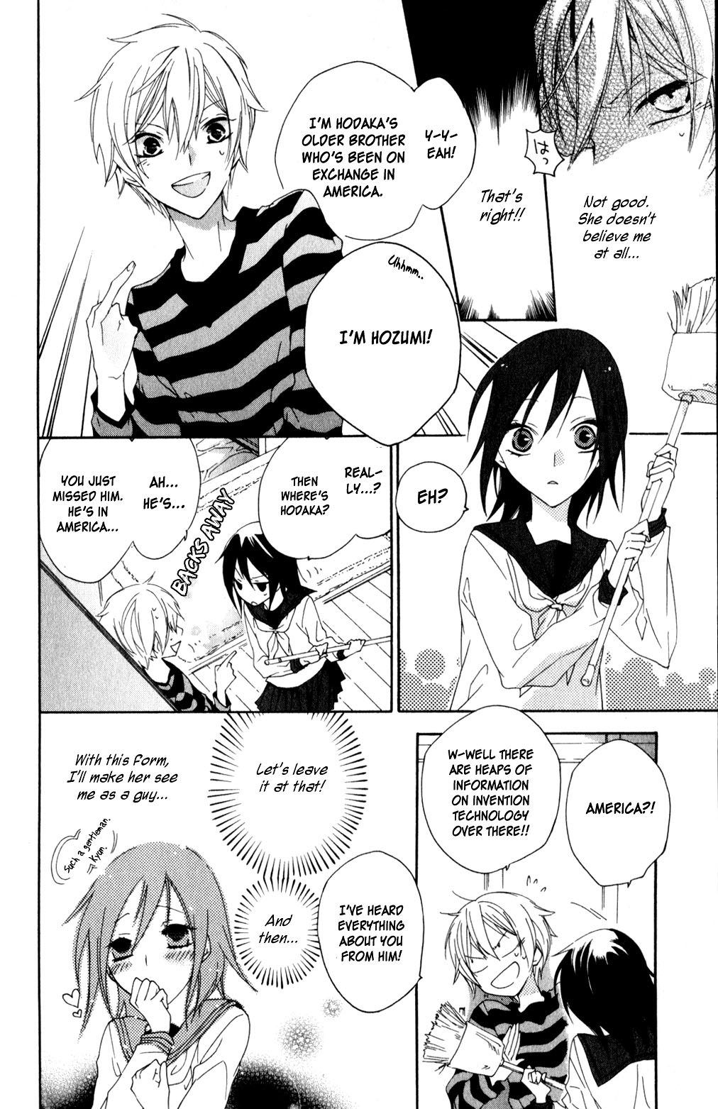 Kage ni Saku Hana Vol. 1 Ch. 4 第10页