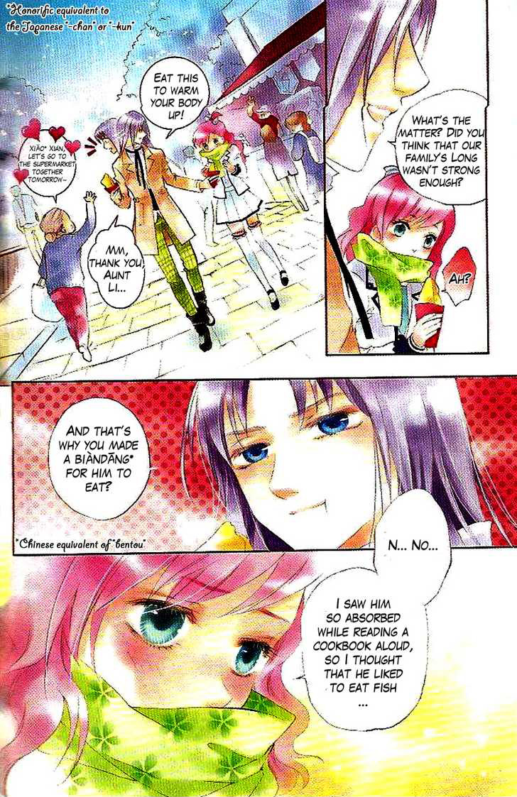Prince Bubble Vol. 1 Ch. 4 第16页