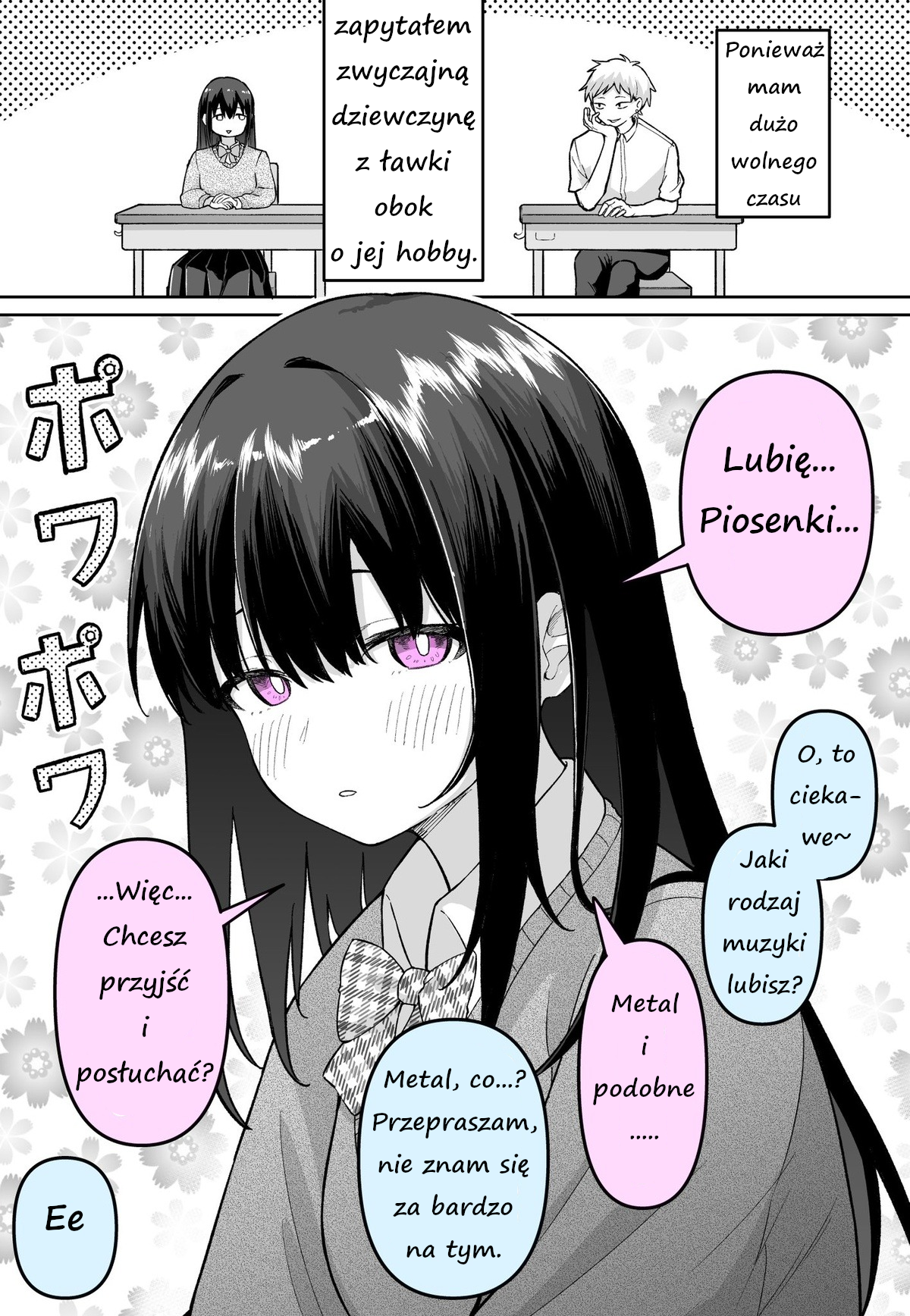 Jimina Yatsuda to Omottara 第1页