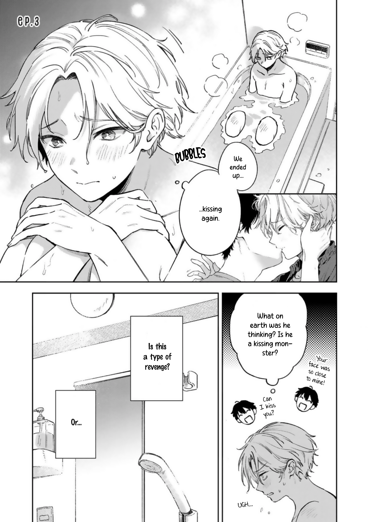 Ano Kiss wo Tadotte Ch. 3 第3页
