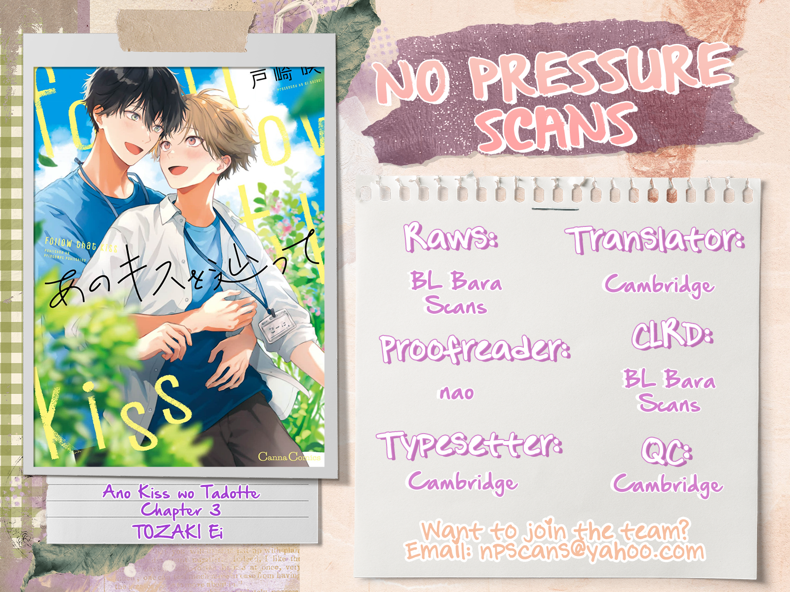 Ano Kiss wo Tadotte Ch. 3 第35页