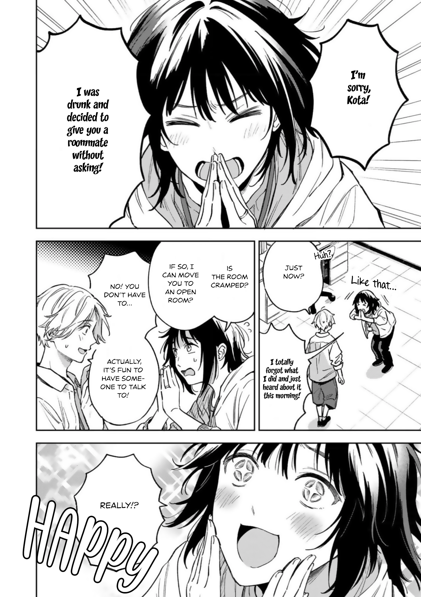 Ano Kiss wo Tadotte Ch. 3 第6页
