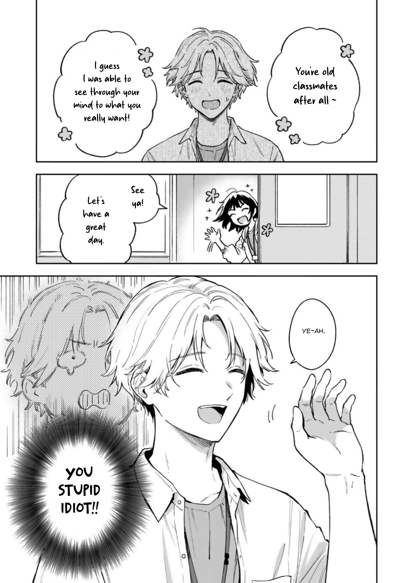 Ano Kiss wo Tadotte Ch. 3 第7页