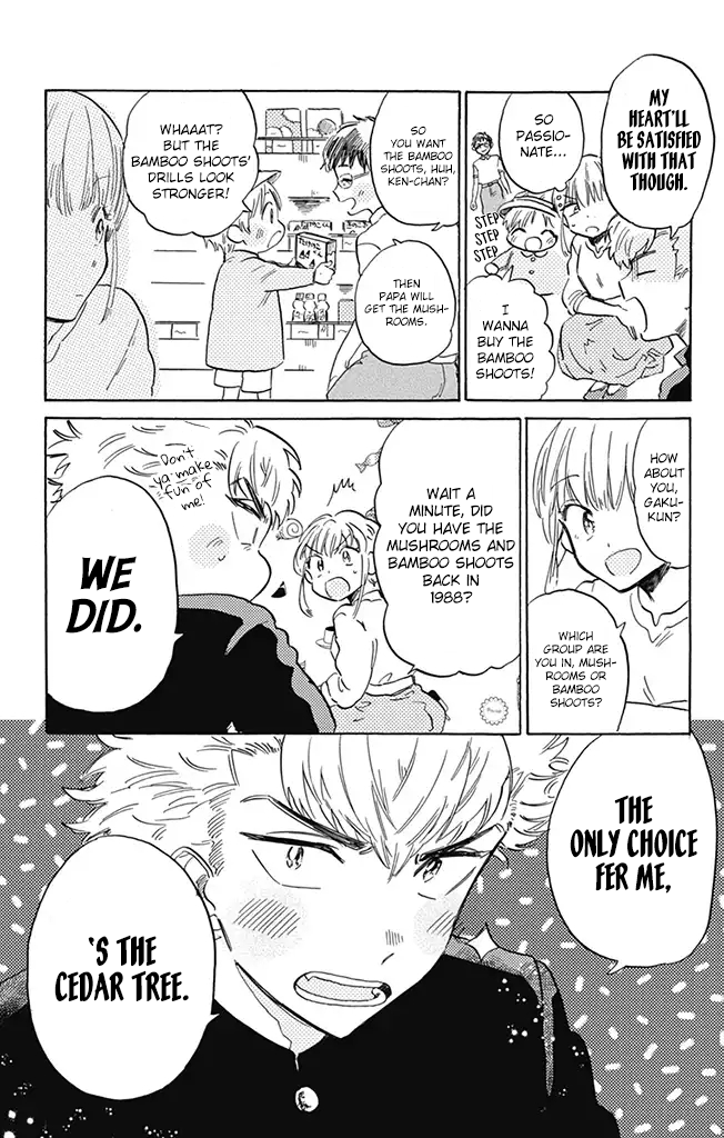 This Delinquent-kun Is Ungrateful A Bag Of Rice And "Akira" 第3页