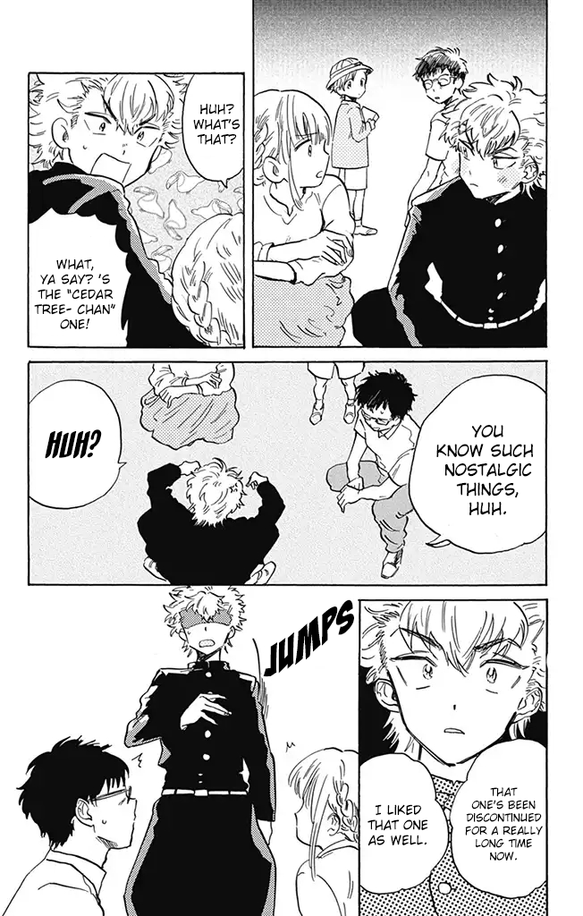 This Delinquent-kun Is Ungrateful A Bag Of Rice And "Akira" 第4页