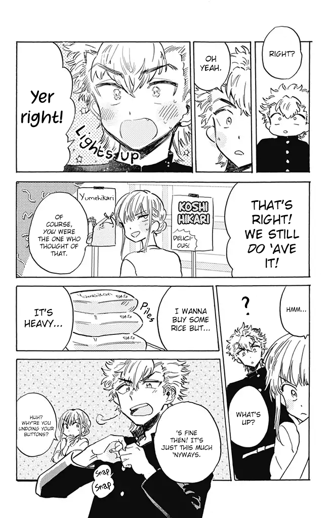 This Delinquent-kun Is Ungrateful A Bag Of Rice And "Akira" 第6页