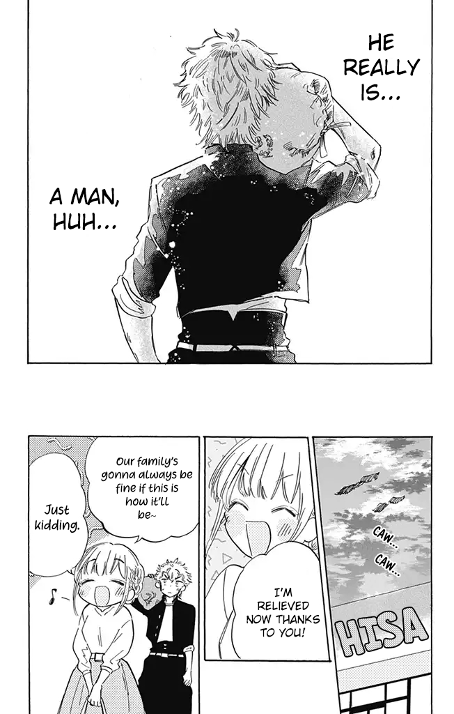 This Delinquent-kun Is Ungrateful A Bag Of Rice And "Akira" 第9页