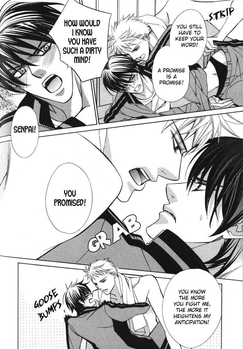 Koushaku no Himeta Kuchizuke Vol. 1 Ch. 6 第12页