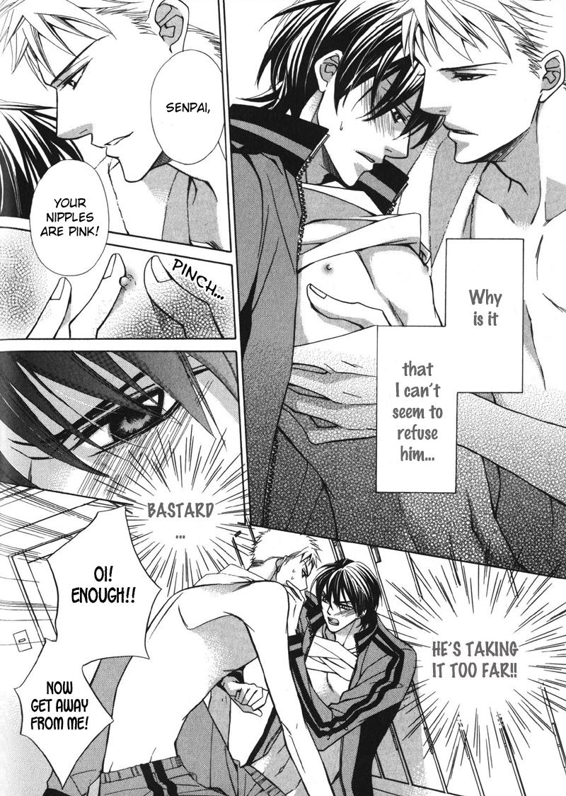 Koushaku no Himeta Kuchizuke Vol. 1 Ch. 6 第14页