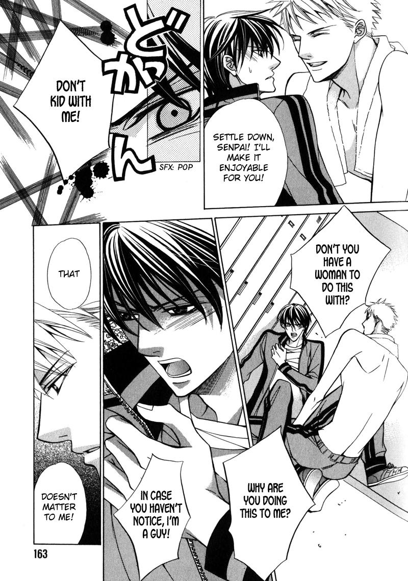 Koushaku no Himeta Kuchizuke Vol. 1 Ch. 6 第15页