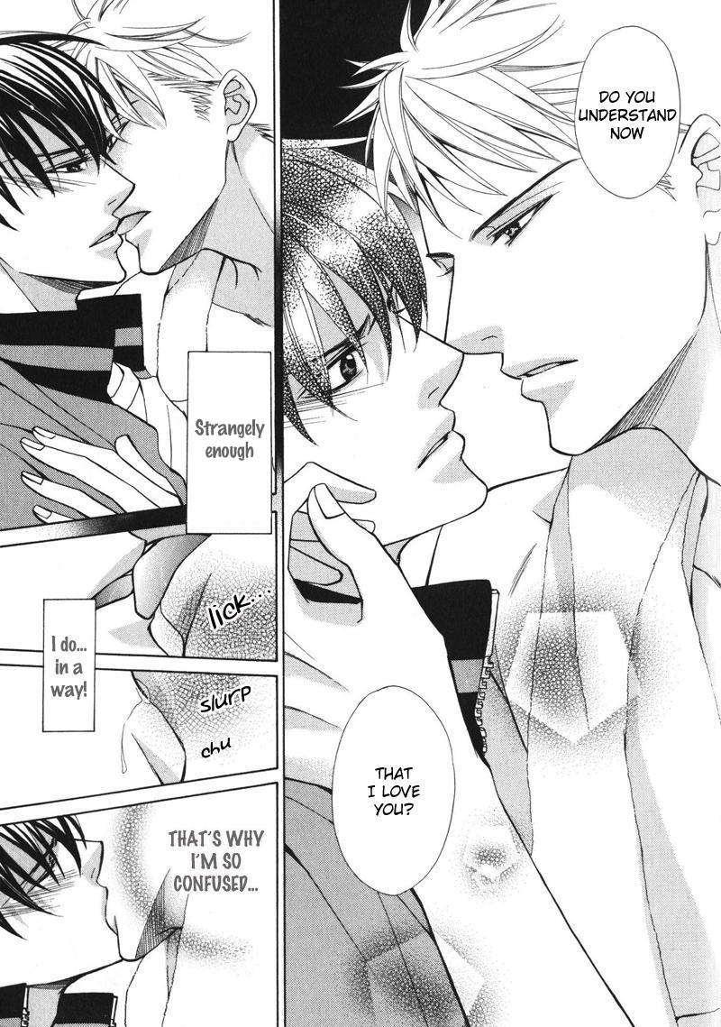Koushaku no Himeta Kuchizuke Vol. 1 Ch. 6 第17页